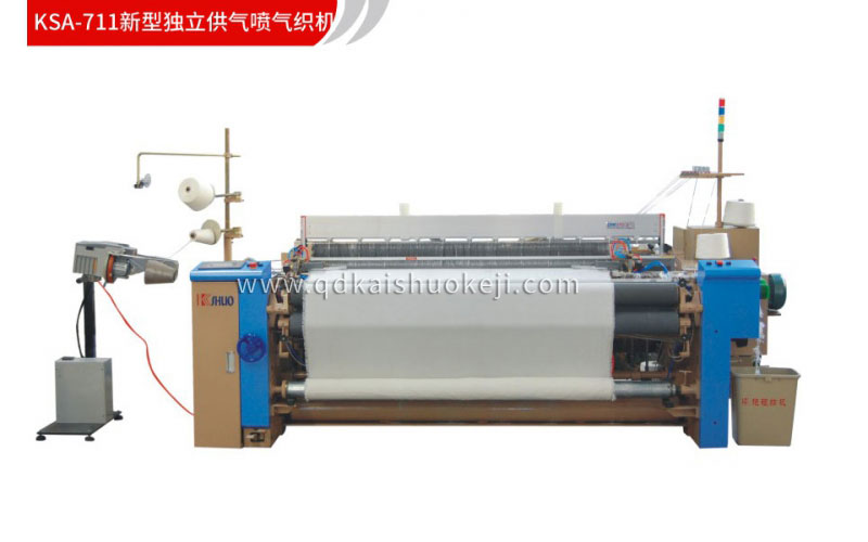 KSA-711新型獨立供氣噴氣織機